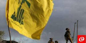 "حزب الله": استهدفنا موقعي ‏السماقة و‏الرمثا في تلال كفرشوبا بالأسلحة الصاروخية