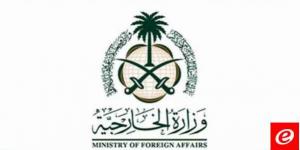 الخارجية السعودية: نأسف لفشل مجلس الأمن باعتماد قرار بقبول العضوية الكاملة لفلسطين بالأمم المتحدة