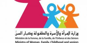 وزارة المرأة تنظم ندوة علميّة حول دور الكتاب في فك العزلة عن المسن