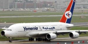 الخطوط الجوية اليمنية تصدر توضيحا هاما