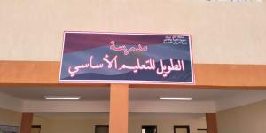 محافظ شمال سيناء يفتتح مدرسة الطويل للتعليم الأساسي