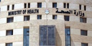 مدعوون للتعيين في وزارة الصحة - أسماء
