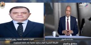 مصطفى بكري يكشف دور مصر في التفاوض بشأن وقف إطلاق النار بغزة