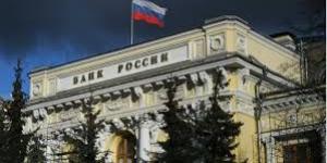 القضاء الروسي يجمد حسابات أكبر بنك أمريكي في روسيا