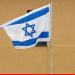 القناة 12 الإسرائيلية: تقديرات الأجهزة الأمنية أن الهجوم على إيران انتهى لكن إسرائيل تحافظ على تأهب عال