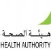 «صحة دبي» تستحدث مكتباً لإدارة الكوارث والأزمات
