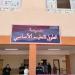 محافظ شمال سيناء يفتتح مدرسة الطويل للتعليم الأساسي